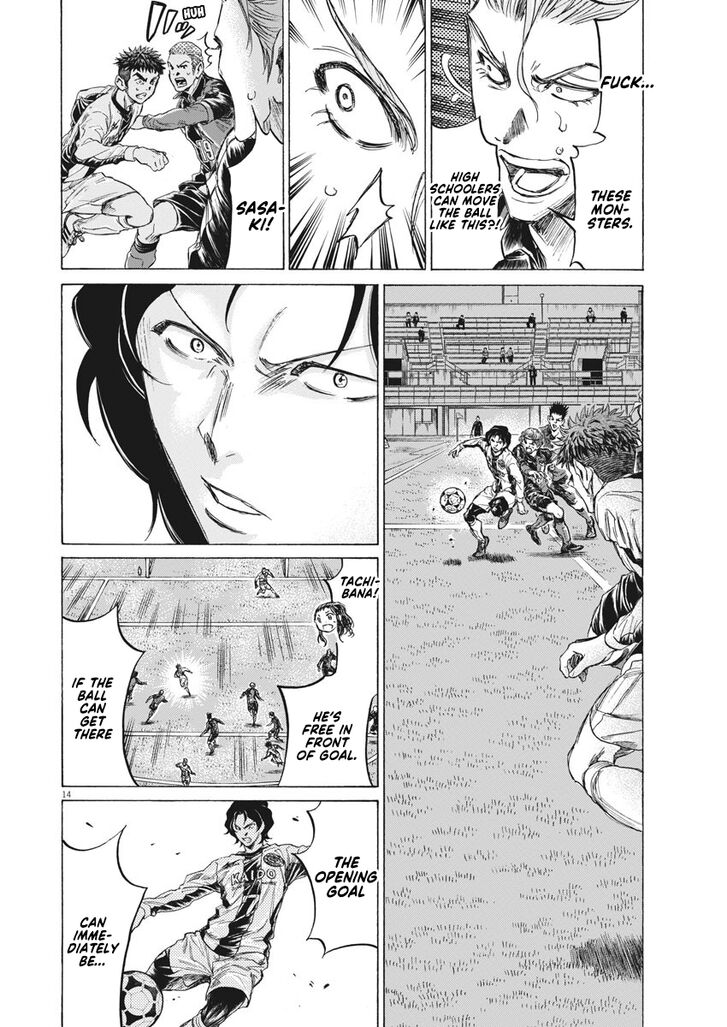 Ao Ashi, Chapter 234 image 14